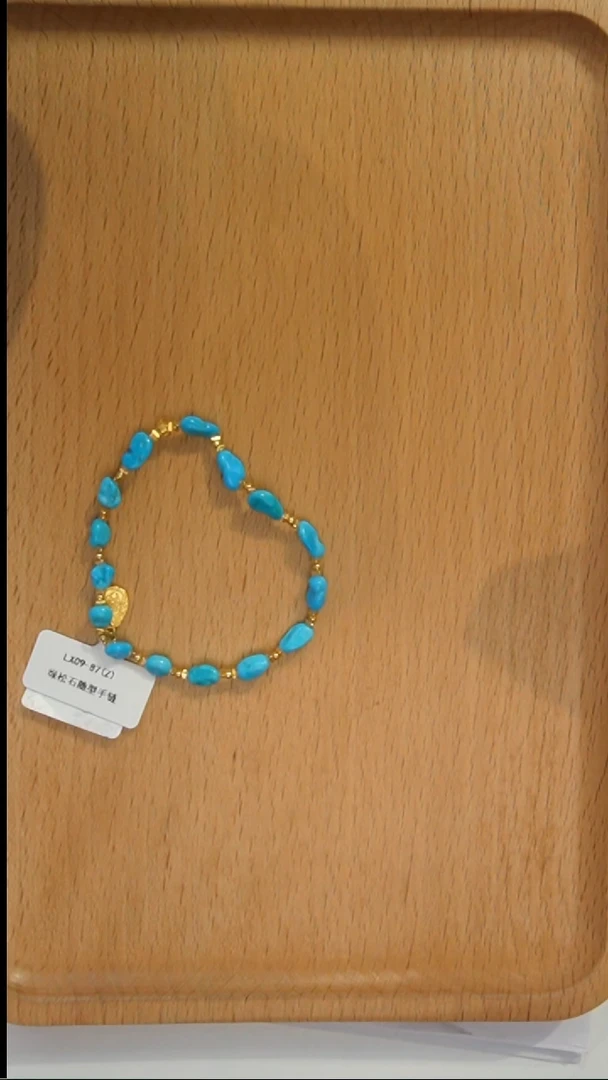 银S925镀金镶嵌绿松石手串发货一件