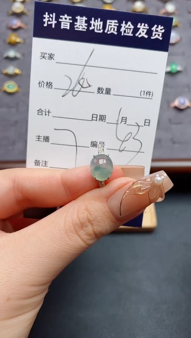 银S925镶嵌戒指翡翠.