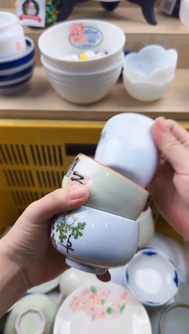 084默认微瑕，满20元包邮