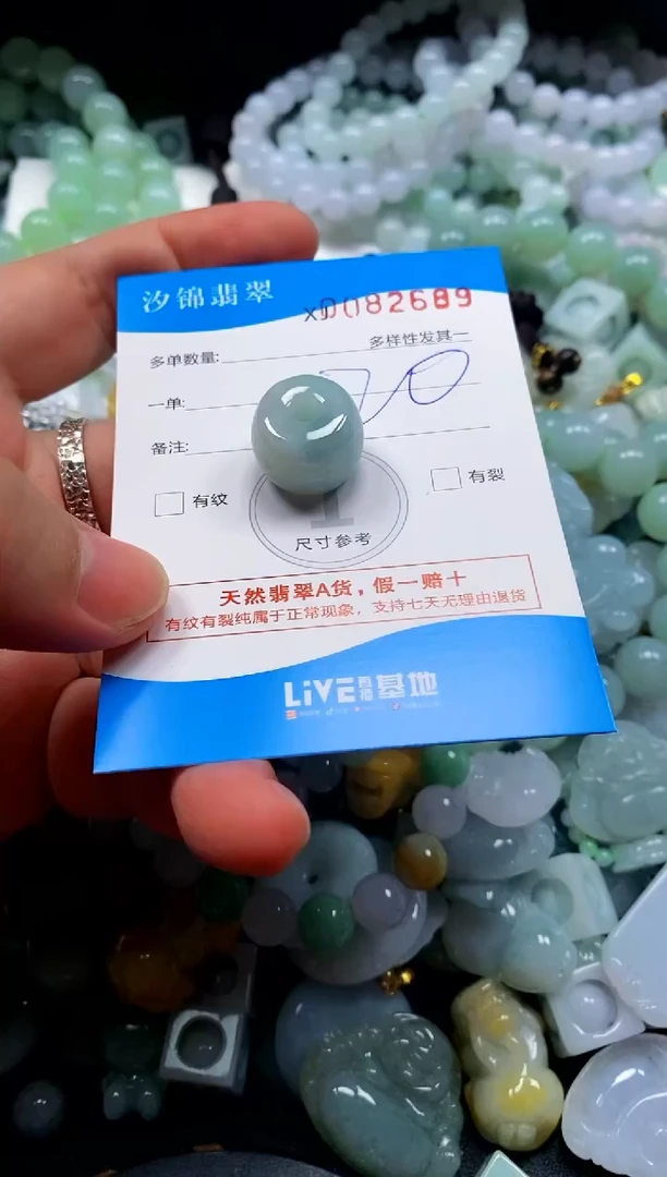 颈饰未镶嵌翡翠闪购商品0082689