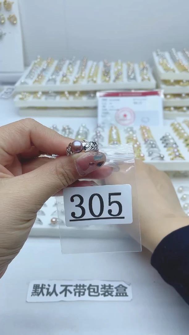 【闪购商品】淡水珍珠珠宝奇石合金305