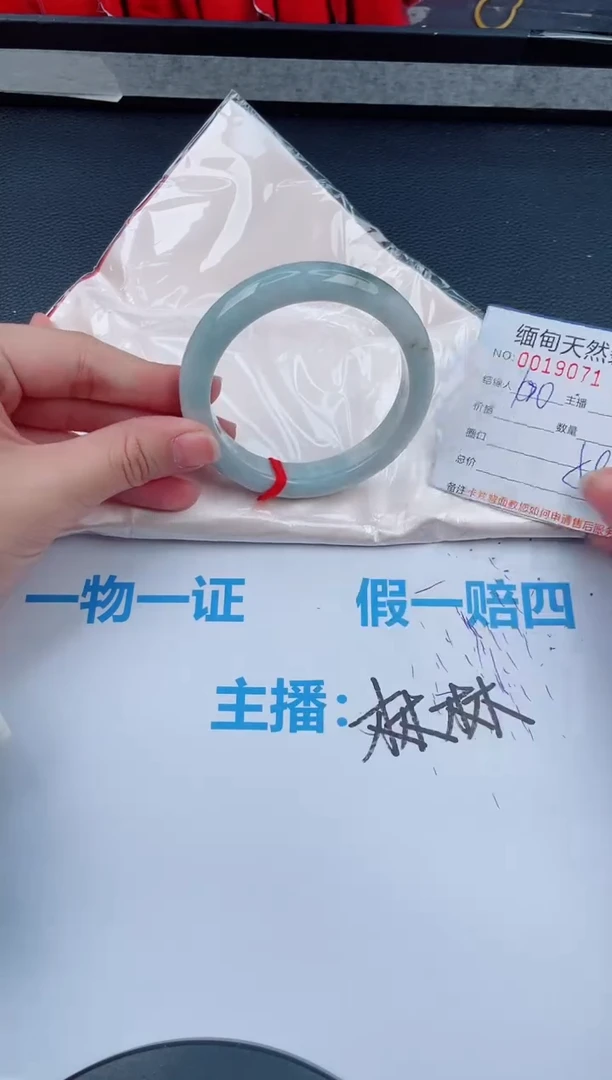 未镶嵌手镯翡翠天然翡翠手镯38