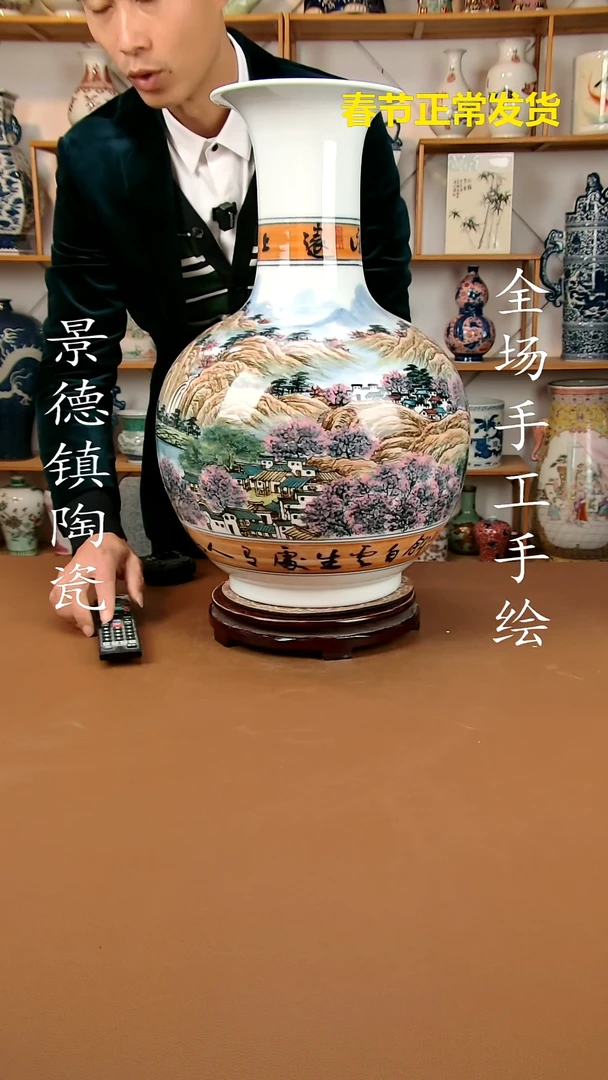 【闪购商品】瓶景德镇陶瓷摆件44