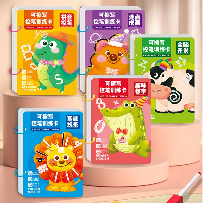 控笔训练本儿童早教入门基础练字幼儿园可擦写纸趣味宝宝练习卡片