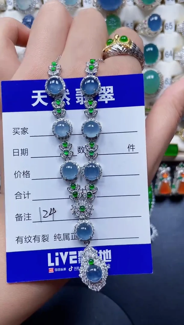 颈饰银S925镶嵌翡翠124