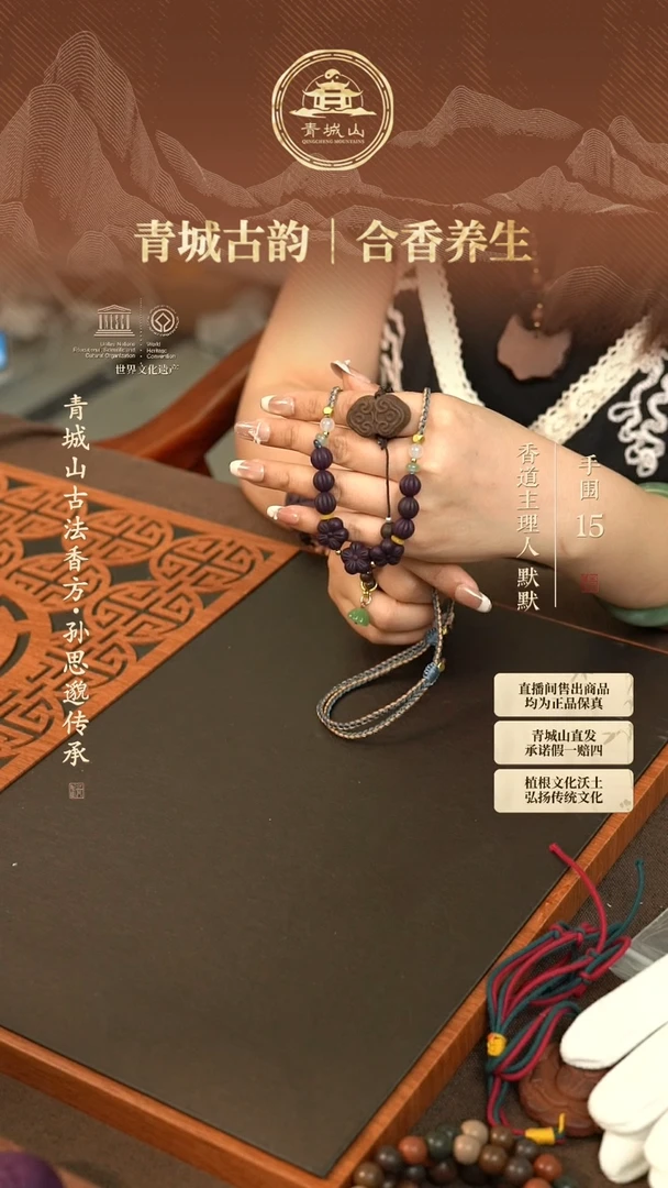 泥塑暗香百花魁项链