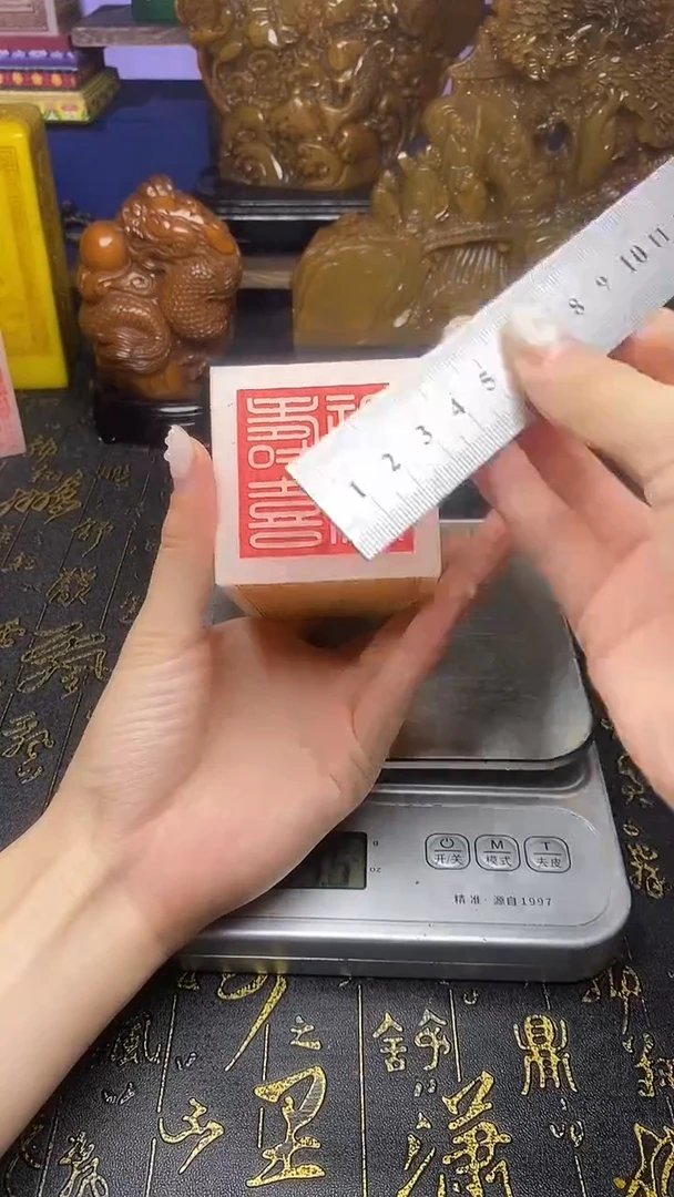 寿山石印石寿山石纂刻石料111