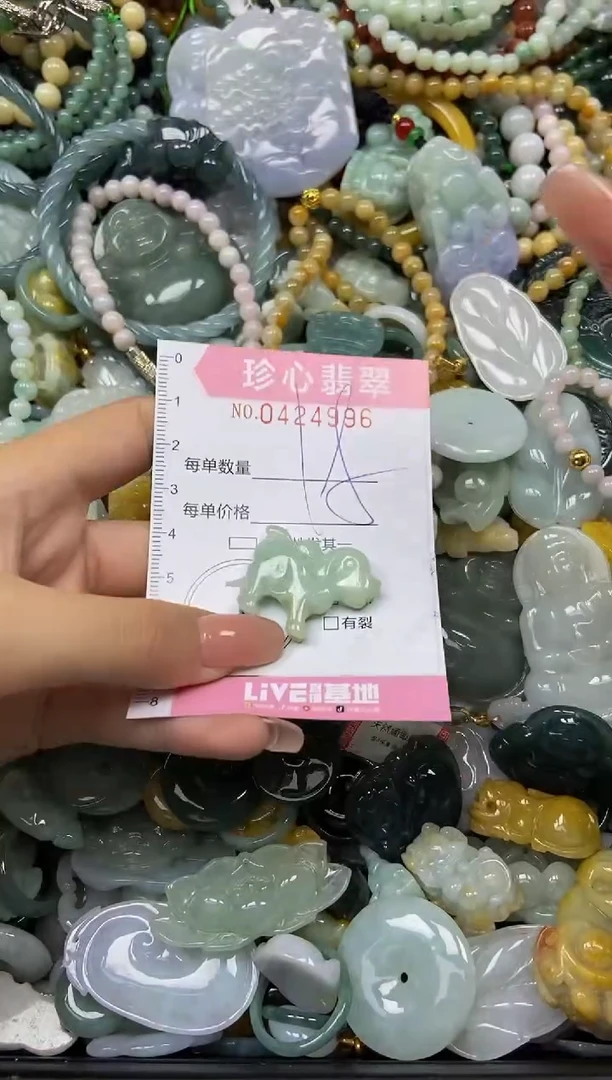 颈饰未镶嵌翡翠闪购0424996