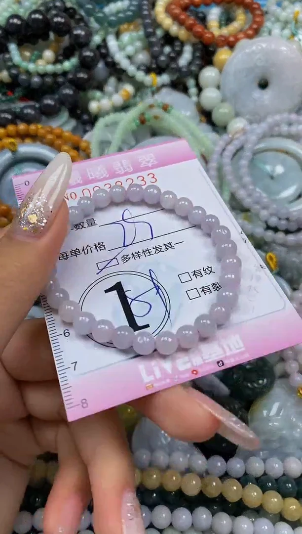 颈饰未镶嵌翡翠闪购0038233多样性发其一