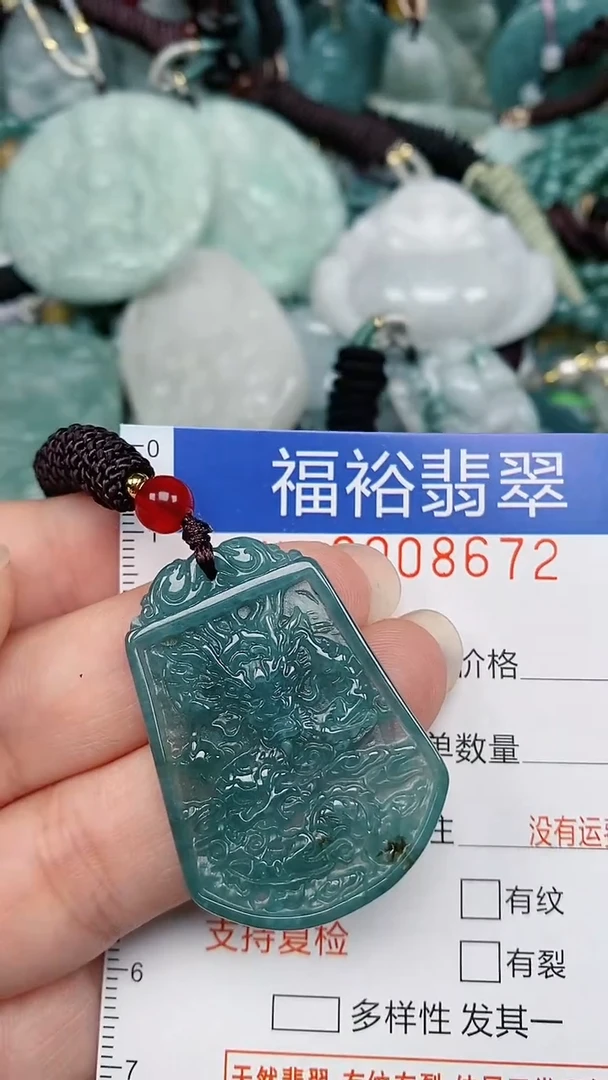 翡翠未镶嵌颈饰...0008672