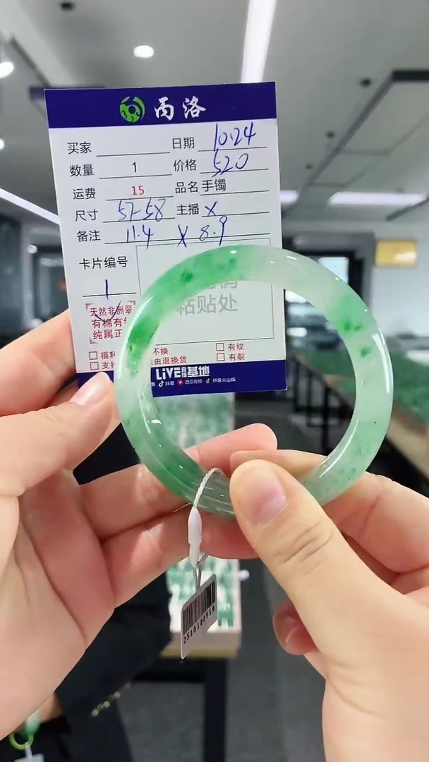 未镶嵌石英质玉手镯57-58