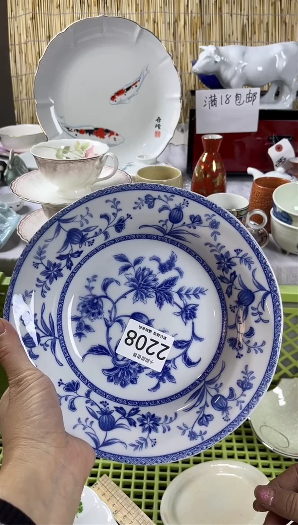 【闪购商品】碟               2208