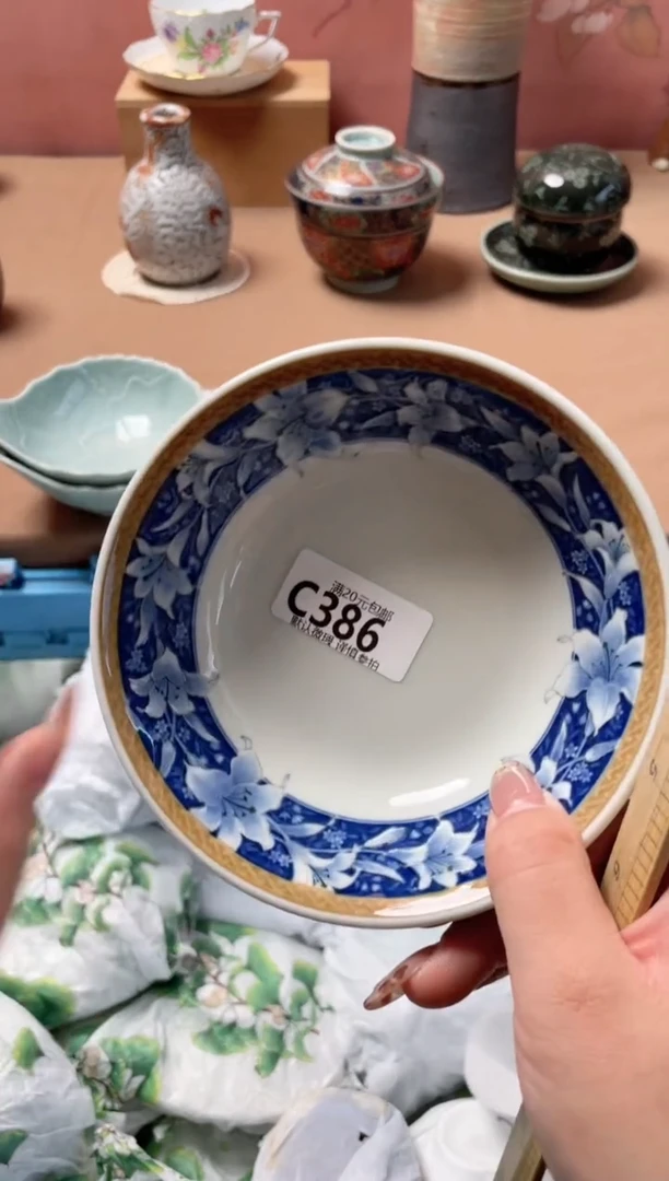 瓷片圆**呀瓷器瓷器C386