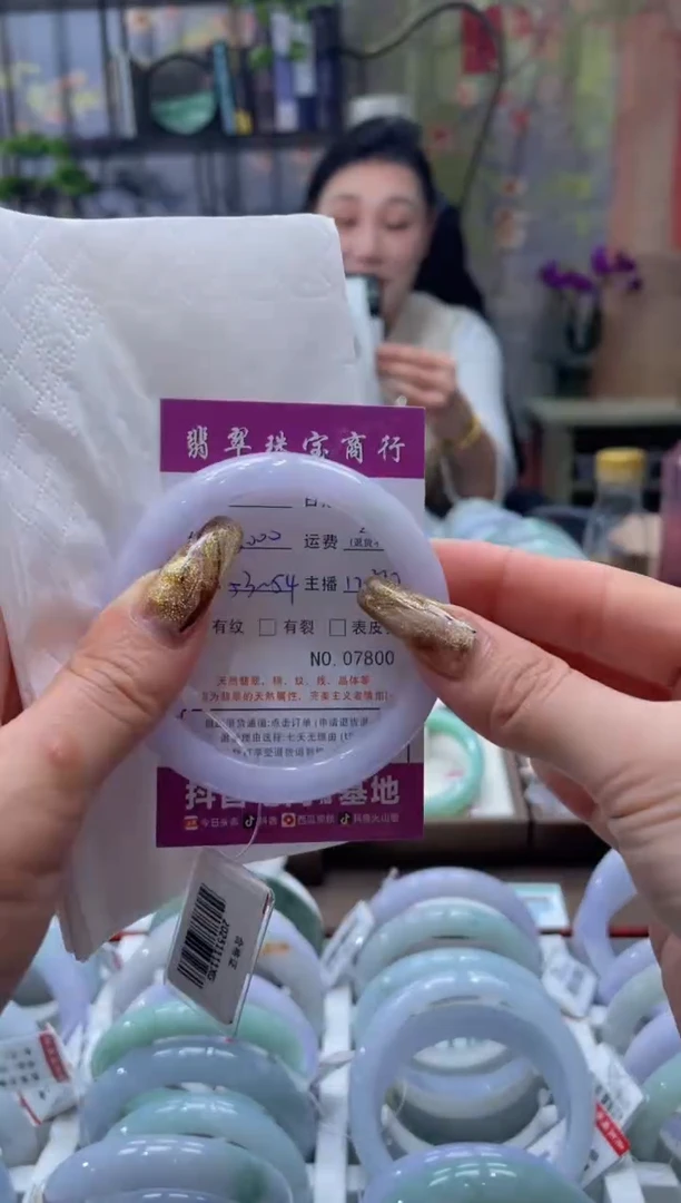 未镶嵌手镯翡翠7800****