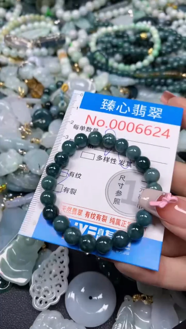 【闪购商品】翡翠颈饰未镶嵌含绳0006624