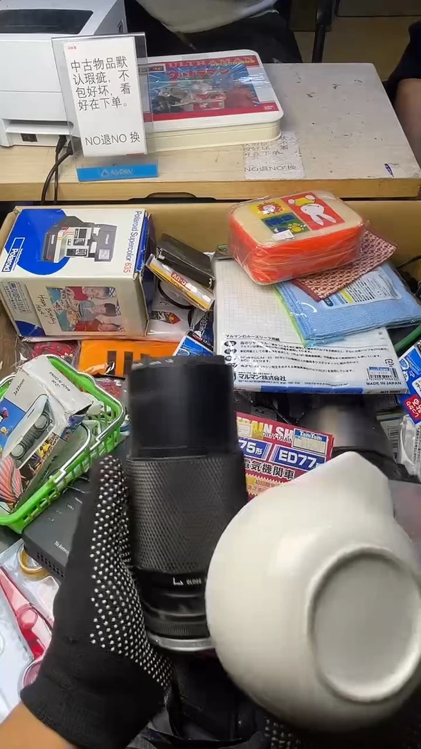 淡**生二手商品不退不换茶杯