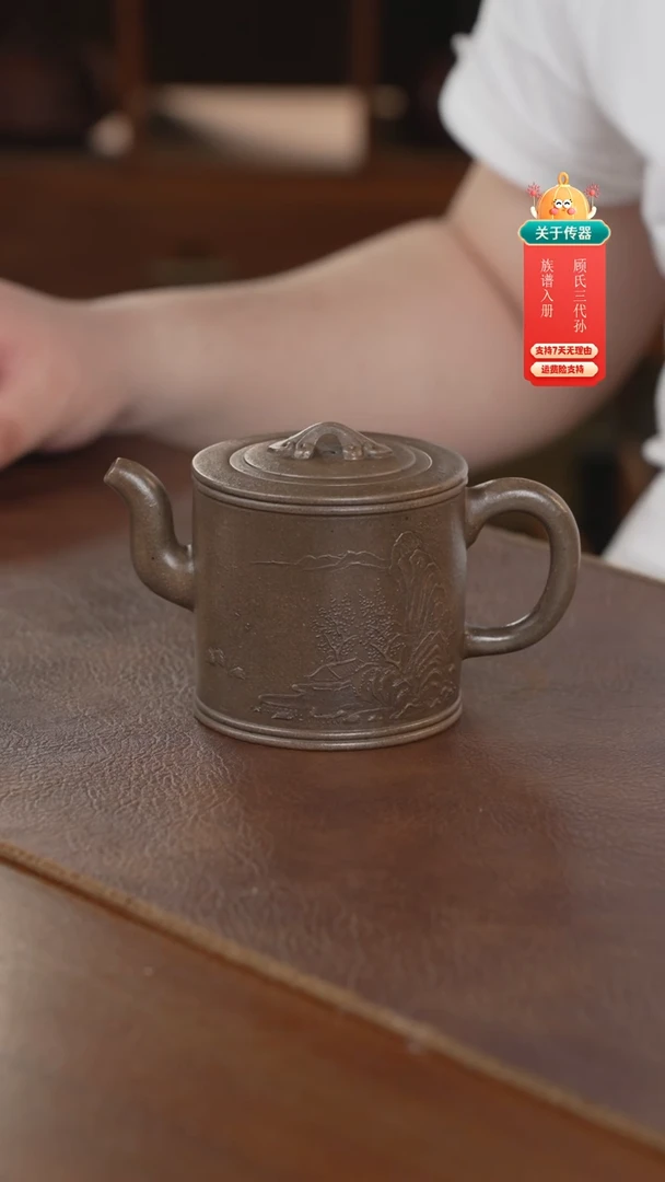 茶壶紫砂紫砂壶紫砂壶