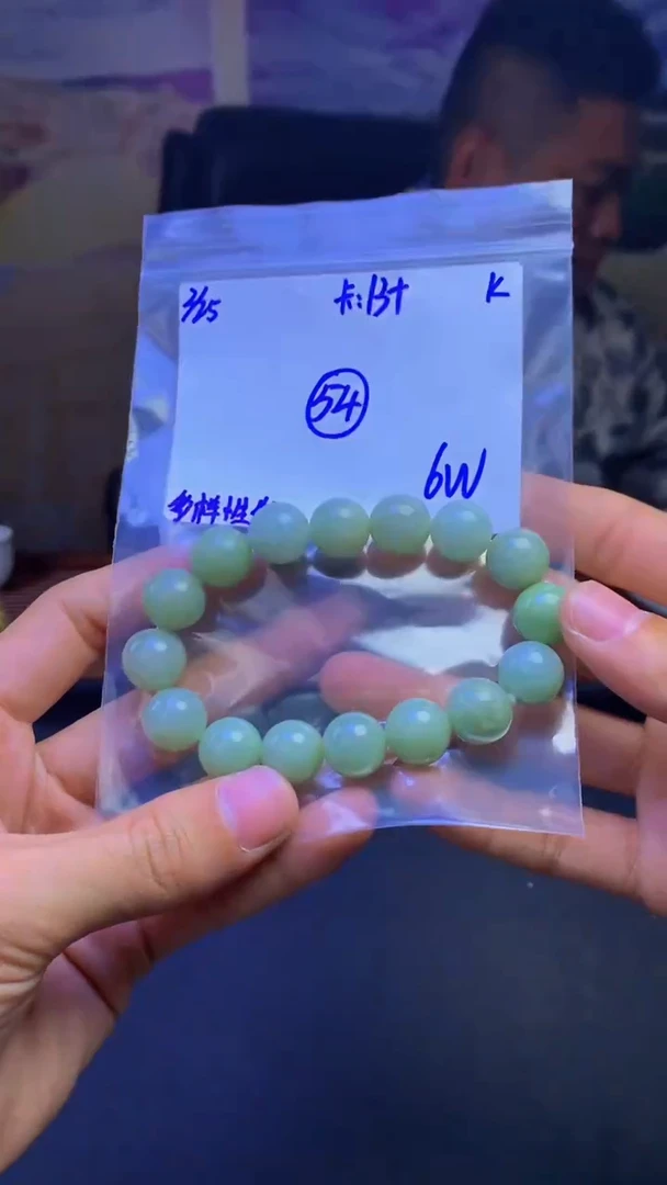 【闪购商品】定制翡翠未镶嵌天然缅A货翡翠，多样性发货