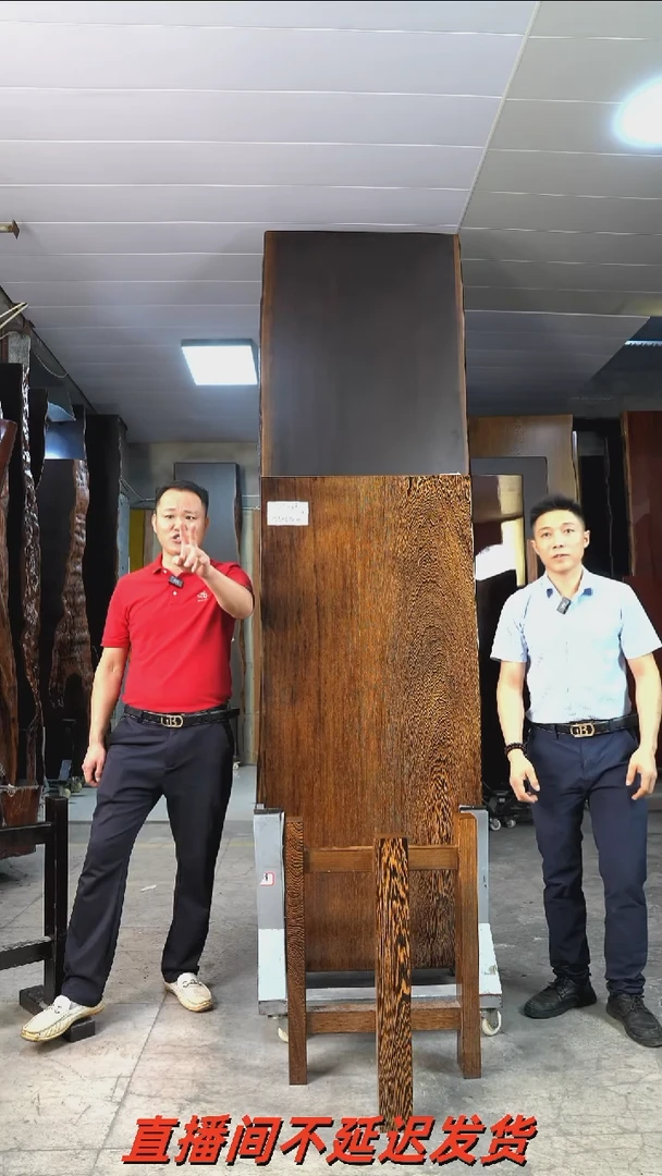 JC-18鸡翅木155*67*10加鸡翅木三角支架*2