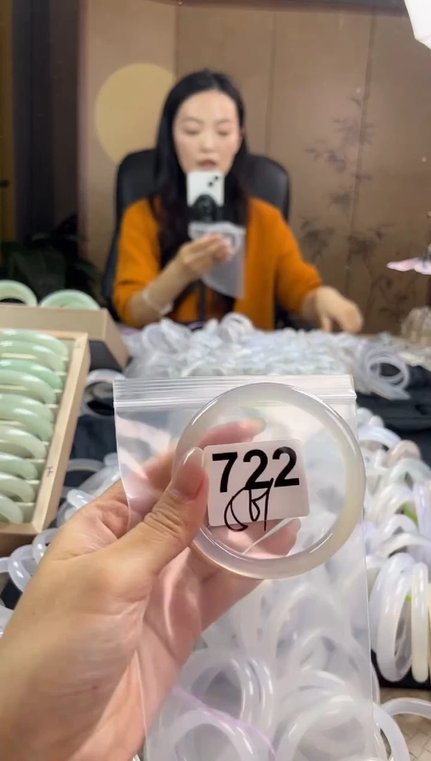 手镯玛瑙/玉髓未镶嵌722