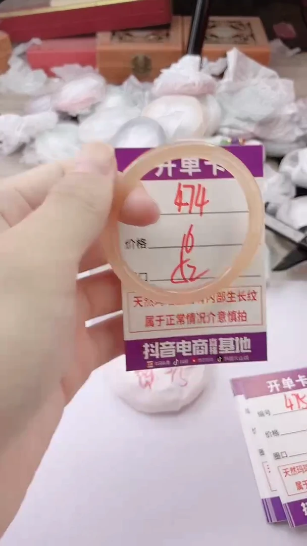 手镯玛瑙/玉髓未镶嵌474