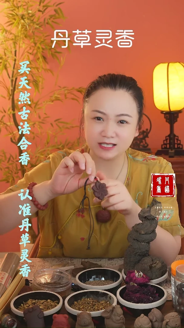 合香（五个牌子随机发）