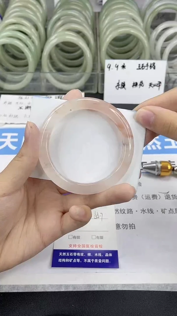 未镶嵌手镯石英质玉65-55/56