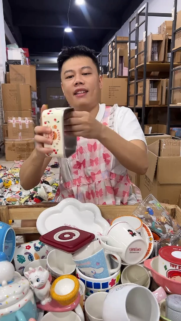 瓷片原盒唐老鸭松松蛋糕水杯