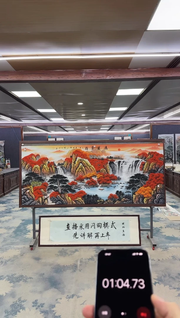 国画豪**生W-刘雪红-小八尺-山水国画