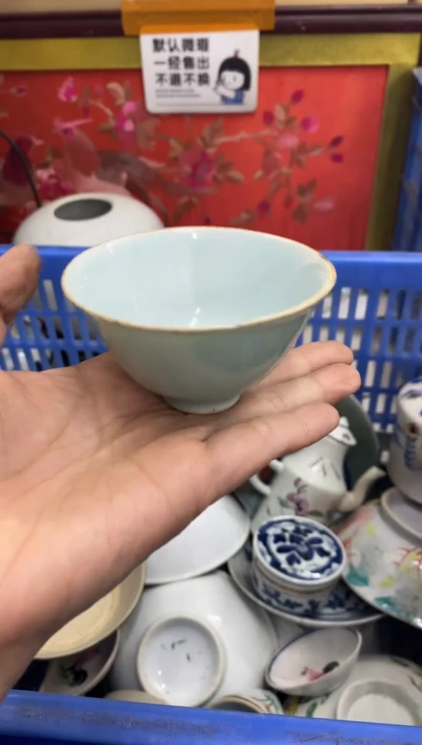 陶瓷哈***7【不退不换直播闪购】瓷器微瑕介意勿拍