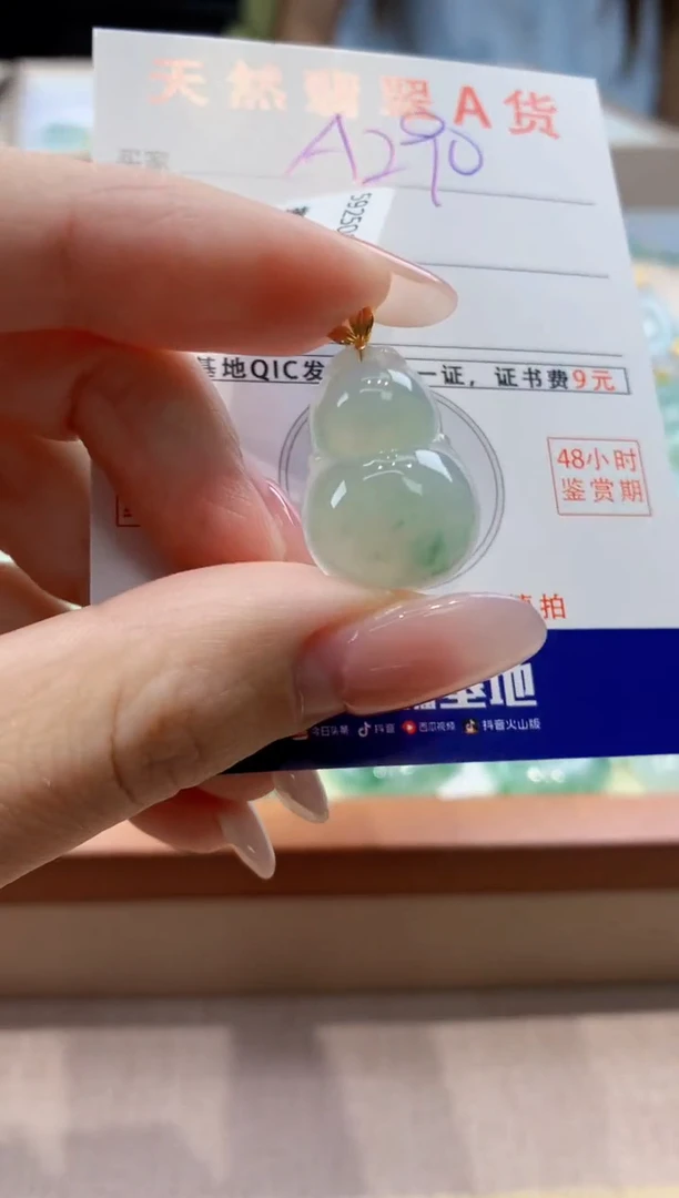 颈饰18K金镶嵌翡翠天然缅甸a货翡翠