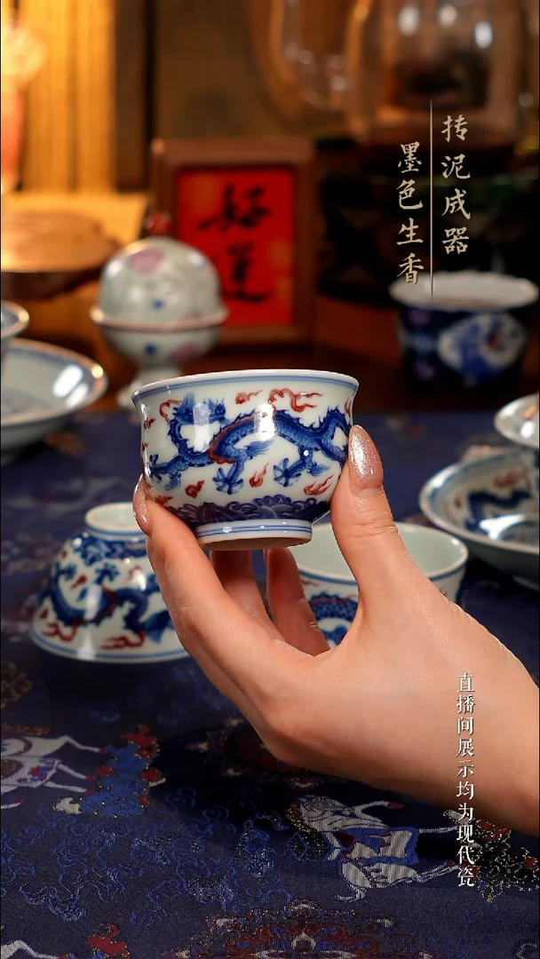 润翠堂茶器