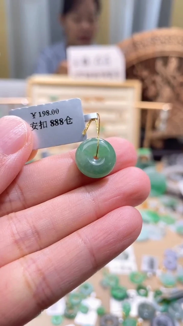 颈饰未镶嵌翡翠平安扣