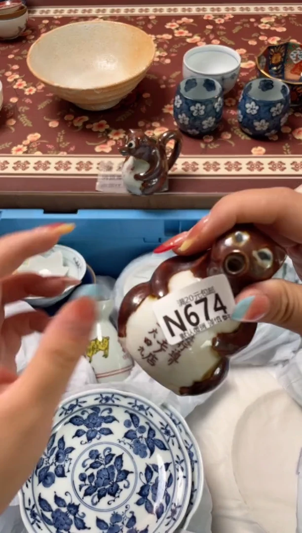 瓷片咩*瓷器瓷器N674