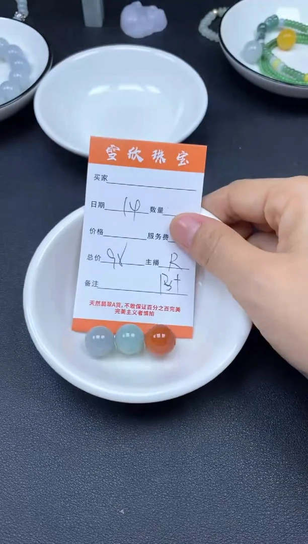 颈饰未镶嵌翡翠雪欣散珠定制diy