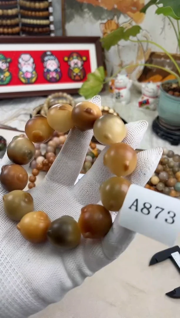 手串菩提根/象牙果a873 卡21 干磨瑕疵退货