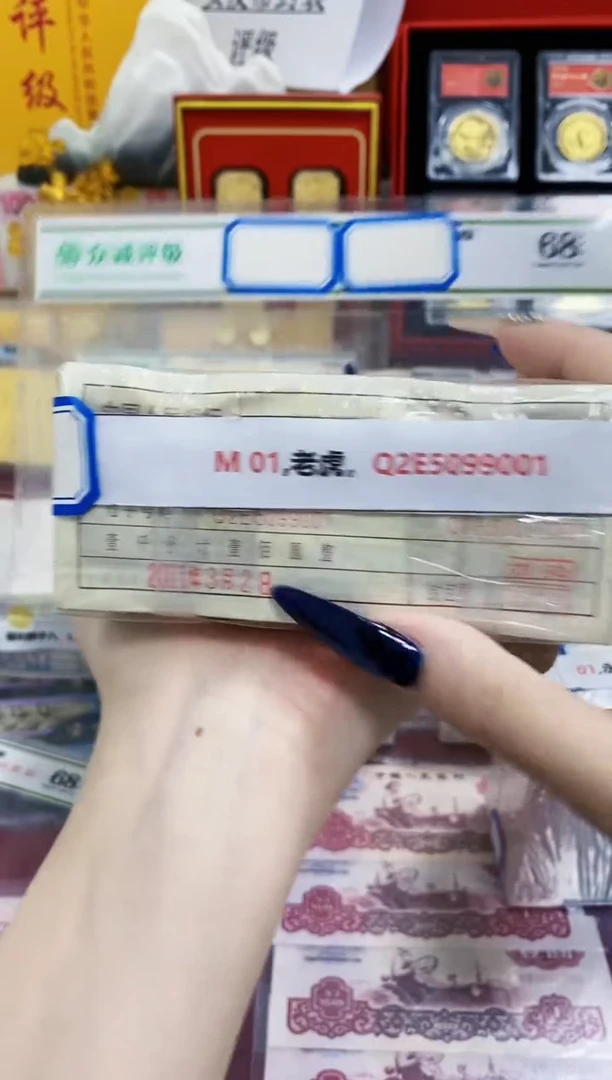 （指定链接发捆货）05老虎号 M1Y99333333