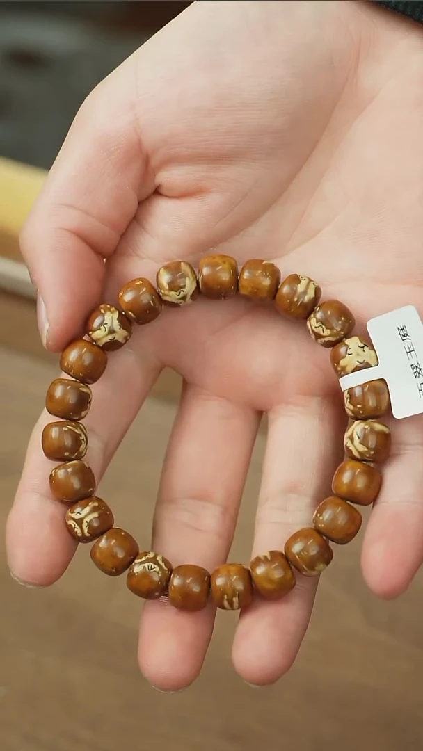 【闪购商品】紫金鼠手串横眼咖色熊猫实心老型11x9.5
