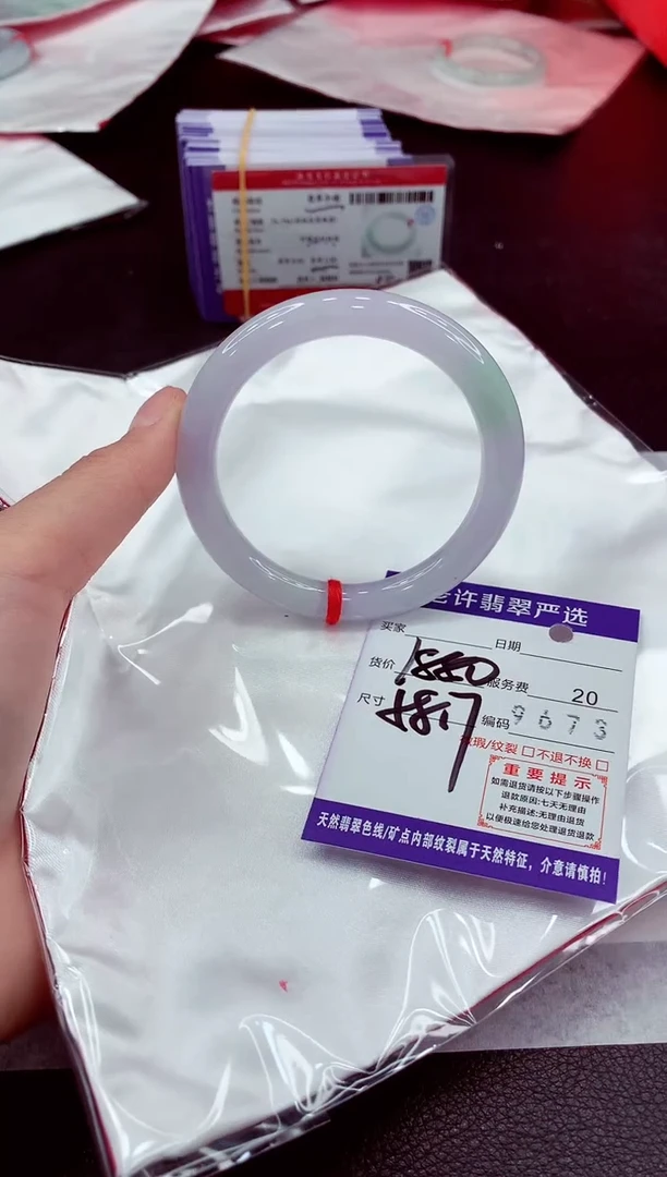 未镶嵌手镯翡翠11