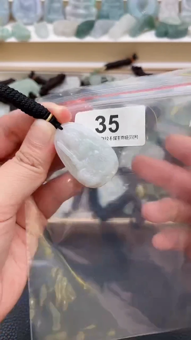 颈饰未镶嵌翡翠天然缅甸翡翠A货35