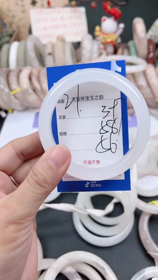 未镶嵌手镯石英质玉397