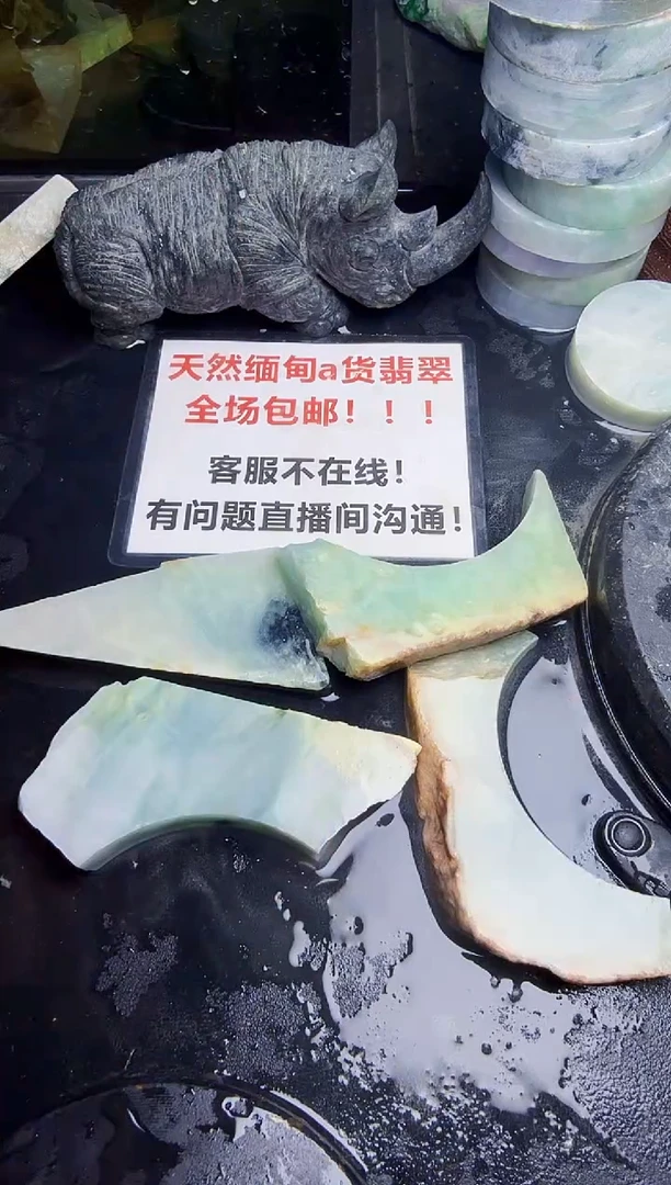 未镶嵌挂件翡翠天然翡翠196