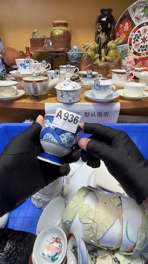 冰**石中古货品默认微瑕