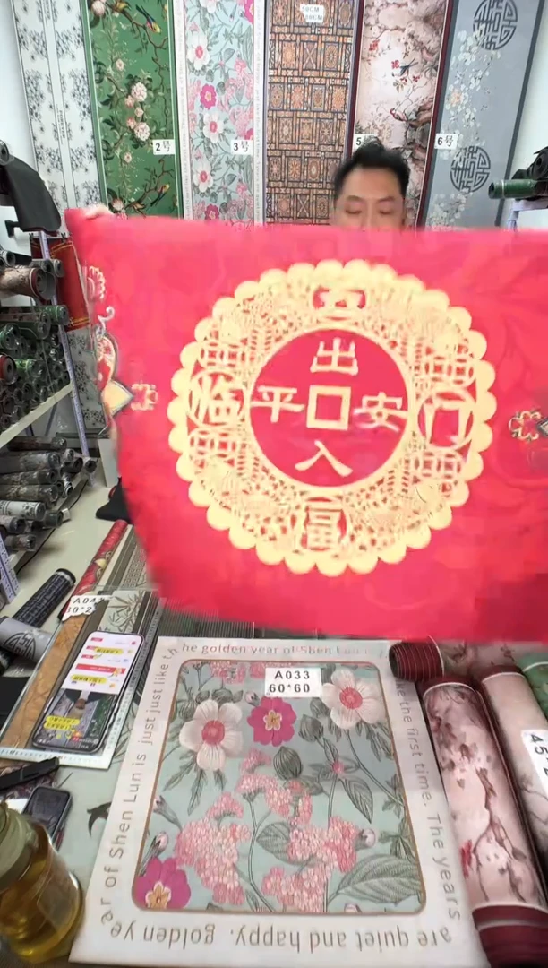 混纺80 120 出入平安