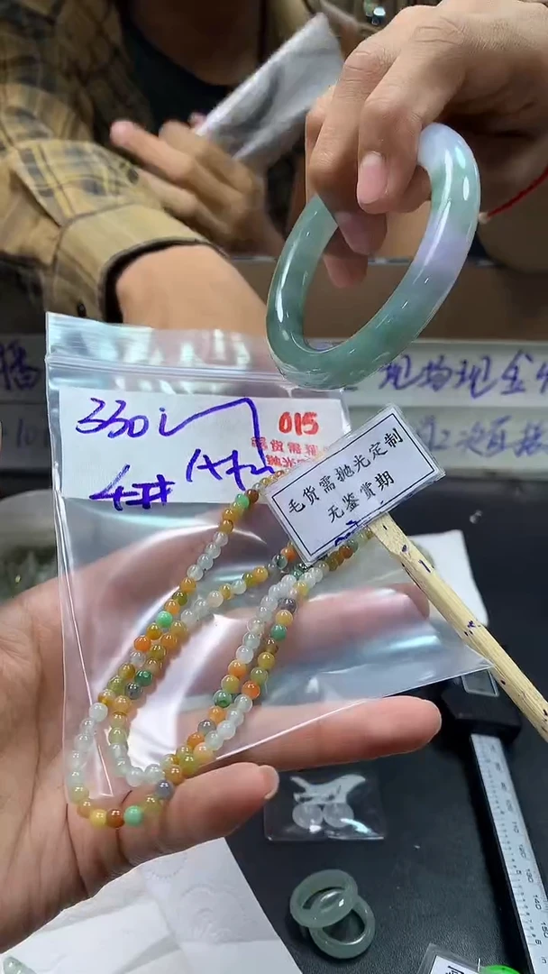 【闪购商品】定制翡翠未镶嵌毛货需精细抛光多样性发一件珠串+330元