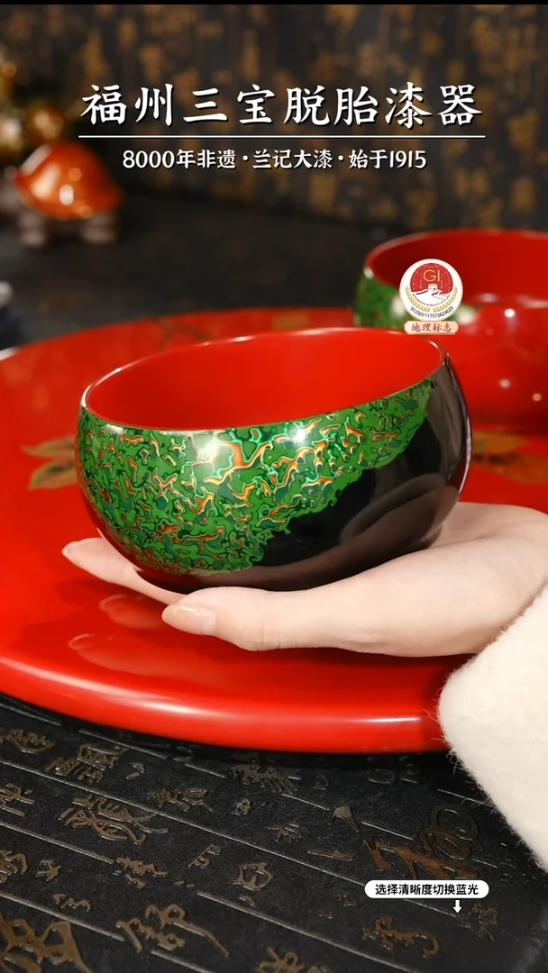 【闪购商品】大漆漆器 绿黑漆碗