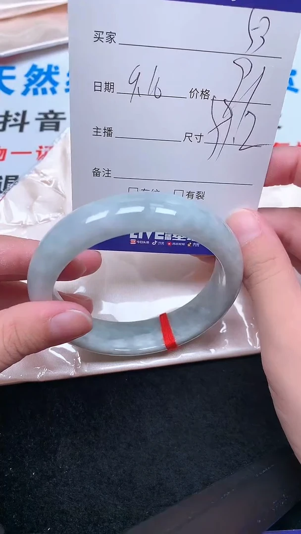 未镶嵌手镯翡翠.