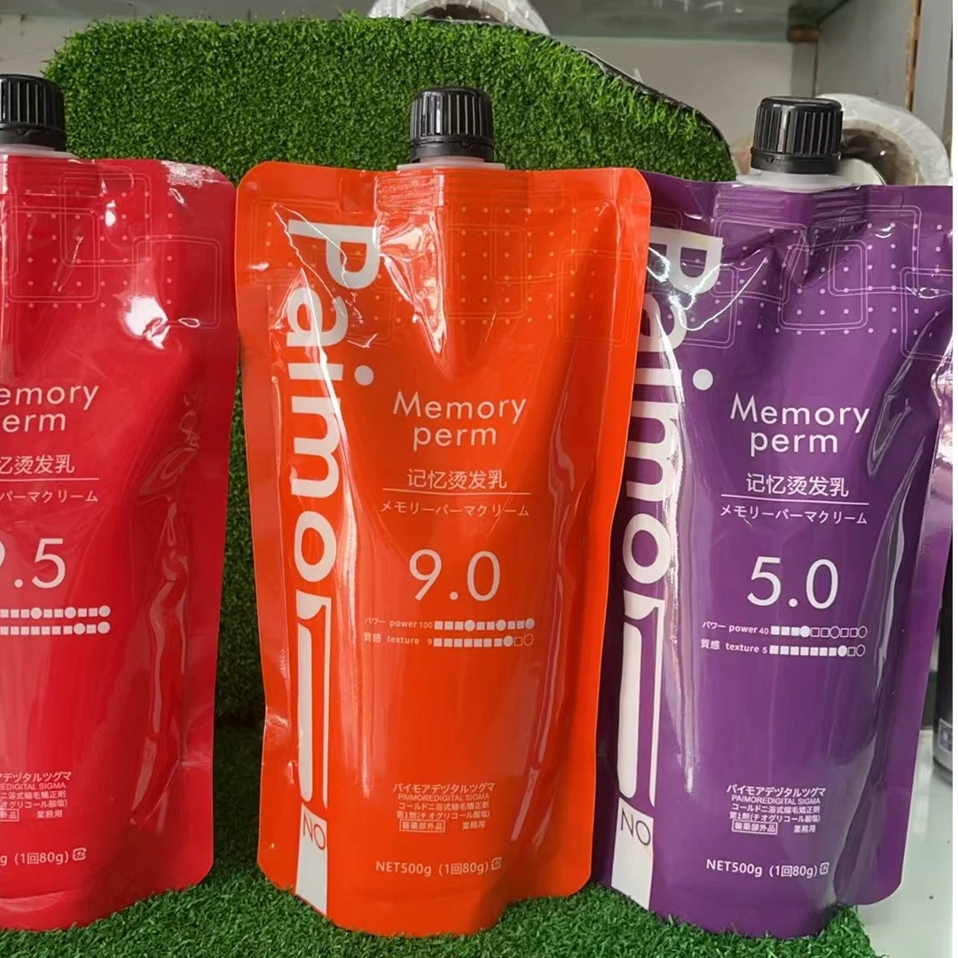 派沫记忆烫发药水专用烫发ph值9.5/9.0/5.0