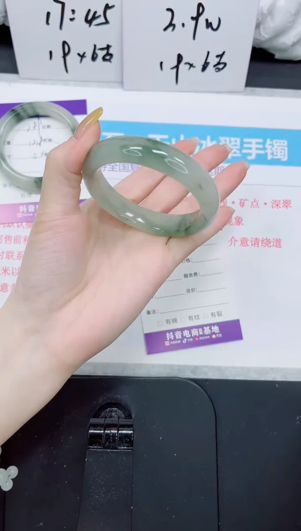 石英质玉手镯未镶嵌290