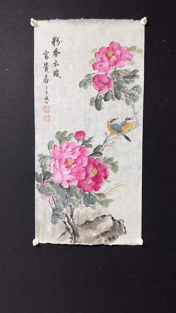 书法朱毅江国画作品分享